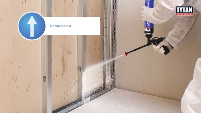 Напыляемая теплоизоляция TYTAN Professional THERMOSPRAY профессиональная версия смотреть онлайн