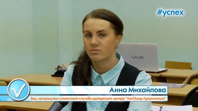 Программы ДПО САФУ: Государственное и муниципальное управление смотреть онлайн