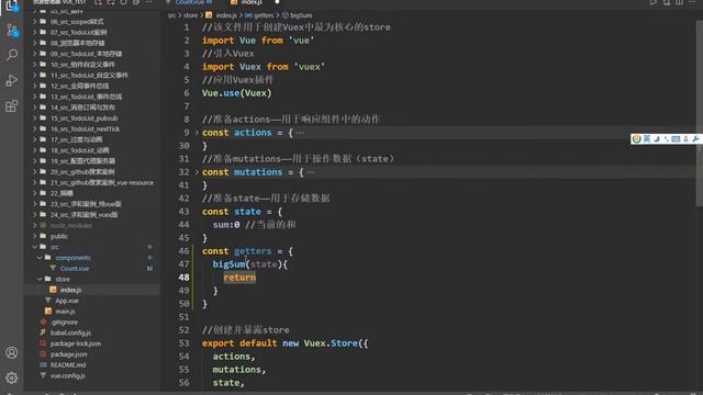 111 尚硅谷Vue技术 getters配置项 смотреть онлайн