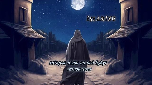КАЖДАЯ МУСУЛЬМАНКА ДОЛЖНА ЗНАТЬ ЭТО!#никях#замужество#сунна#напоминание#ислам#allah#мухаммад#умма смотреть онлайн
