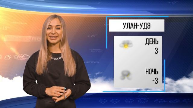 Минусовая температура днем смотреть онлайн