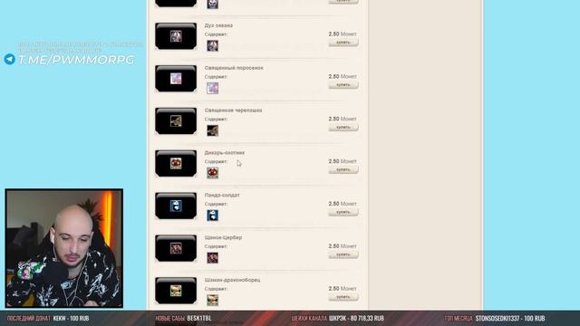 Это шутка? Самый легкий и профитный марафон на РУОФЕ! ? PERFECT WORLD 2022! ? смотреть онлайн