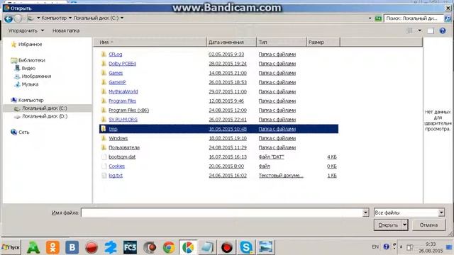 Как сделать шапку за 8 мин без фотошопа! смотреть онлайн