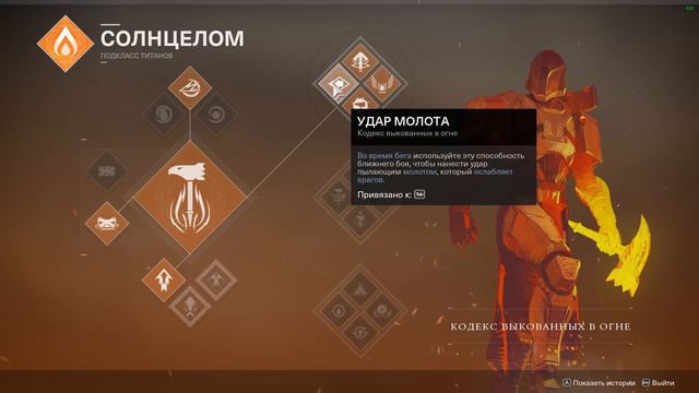 Destiny 2 Почувствуй себя АНИГИЛЯТОРОМ в ПВЕ!(Немного юмора) смотреть онлайн