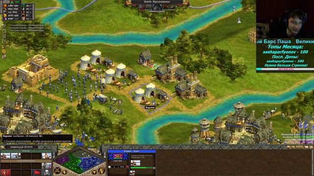 Пятница-Развратница (Rise of Nations #6) смотреть онлайн