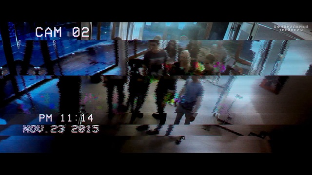 Дизлайк - Трейлер 2 (2016) смотреть онлайн