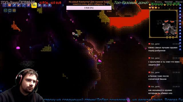 Terraria TREMOR mod\\\Сдохни Гадкий слизень! Это фиаско Братан! смотреть онлайн