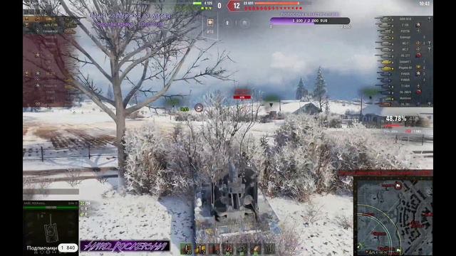 Взводы с подписчиками 🔹 Кто со мной? 🔹 Стрим Мир танков смотреть онлайн