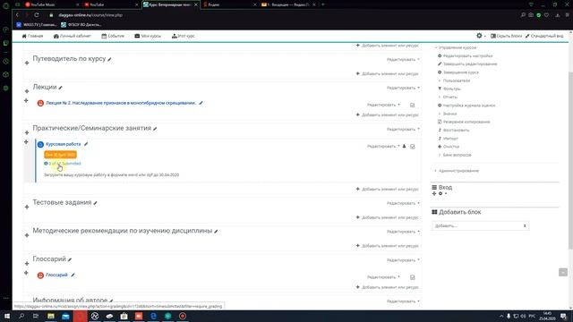 Видео урок по курсовым работам для преподавателей в Moodle смотреть онлайн