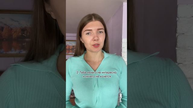 Как понять, что тебе срочно нужен ОТДЫХ 🙊 #отдых #любовьксебе #самооценка смотреть онлайн