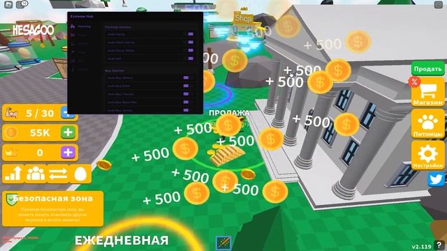 NEW GUI SABER SIMULATOR SCRIPT 2023 - AUTO FARM - FLAG TELEPORTS - ISLANDS TELEPORTS - MORE!
