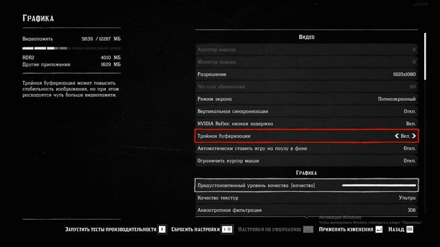 Как изменить язык в РДР2 и ГТА 5 в облачном сервисе бустероид. смотреть онлайн