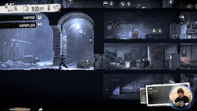 THIS WAR OF MINE игра от 11 bit studios. СТРИМ! Выживаем в THE LAST BROADCAST с JetPOD90, день №3. смотреть онлайн