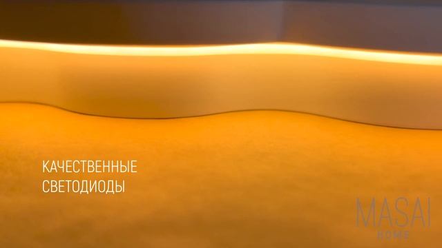 Светильник Облако MASAIHOME