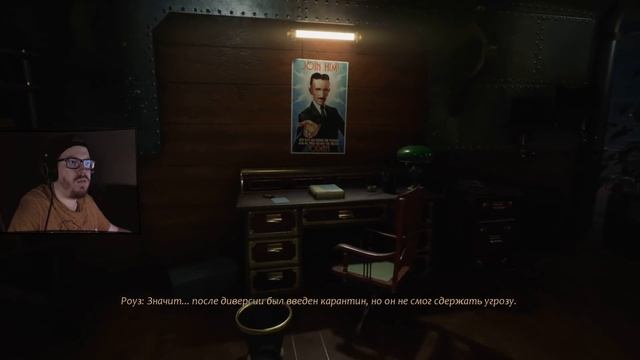 Close To The Sun - ПОЛНОЕ ПРОХОЖДЕНИЕ