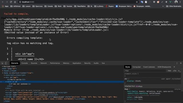 Vue js #9 директивы v-if v-else, v-show и что такое template прослойка смотреть онлайн