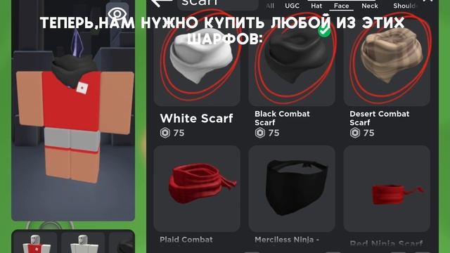 КАК ПОЛУЧИТЬ НЕВИДИМУЮ ГОЛОВУ БЕСПЛАТНО/ДЁШЕВО! *это работает* смотреть онлайн