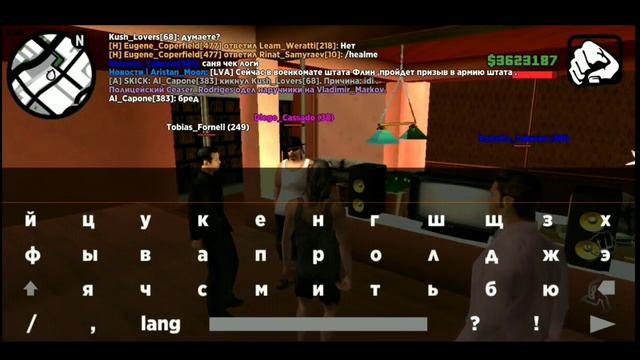 Пранк над Администрацией Flin Role Play | Samp Android смотреть онлайн