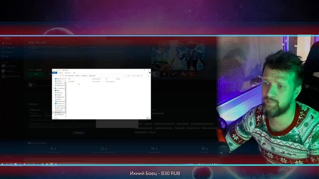 Новый русификатор High on life XBOX GAME PASS и STEAM | установить русский язык в игре High of life смотреть онлайн