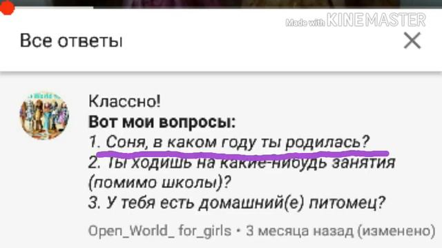 Вопрос-ответ#5 смотреть онлайн