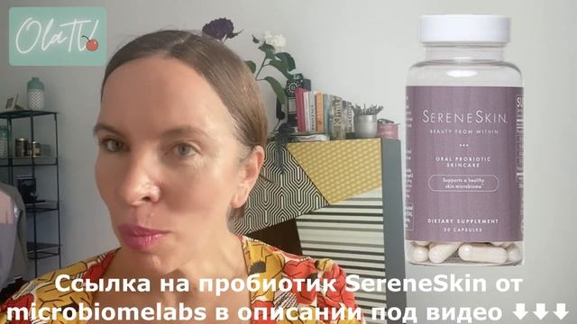 Разбор видео о старении кожи. В каких слоях начинается старение, и как его предотвратить. смотреть онлайн