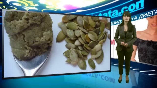 ПОЛЕЗНИ СЪВЕТИ - Тиквени семки смотреть онлайн