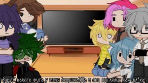 ||Реакция 13 карт на Пикового Валета 1/?||ПикоВару?||