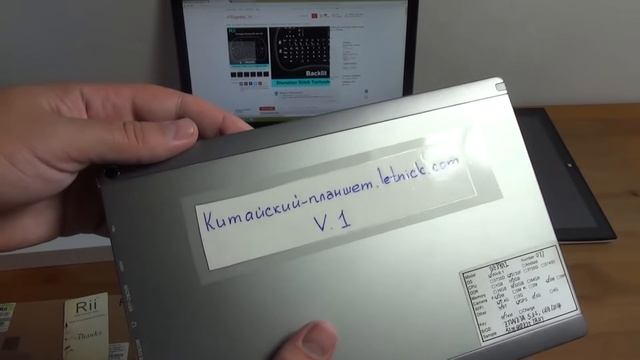 Беспроводная клавиатура для Windows и Android устройств Rii mini i8 смотреть онлайн