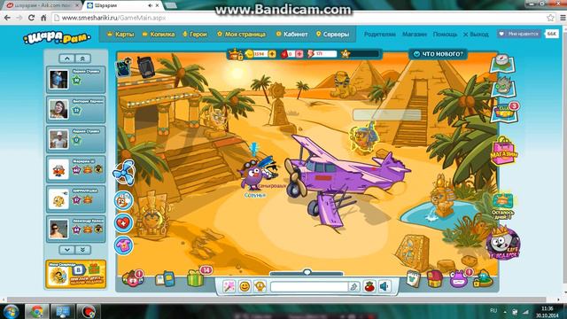 Совунья" Пипец помогает починить самолет Совуньи!! смотреть онлайн