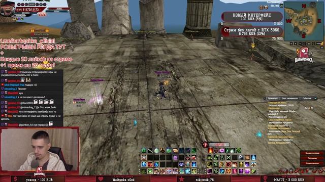 ПОЕХАЛИ УЖЕ ДЕЛАТЬ ШМОТ, ПОЛУЧАЕТСЯ! | Perfect World Funline PW 1.5.1 смотреть онлайн