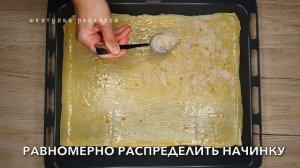 ПАХЛАВА ПО СЕМЕЙНОМУ РЕЦЕПТУ. РЕЦЕПТ ПРОВЕРЕННЫЙ ГОДАМИ