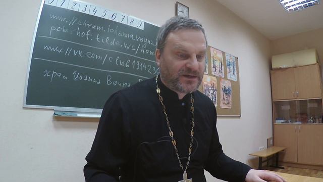 Святитель Григорий Нисский Об устроении человека Часть 15 смотреть онлайн