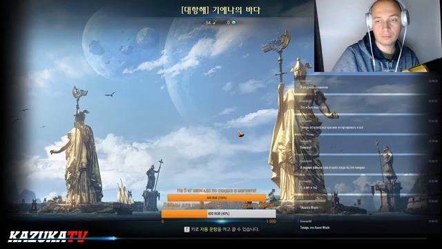 Lost ark OBT infighter ПОГНАЛИ 18+ смотреть онлайн