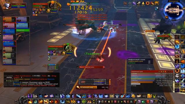 Каменные стражи 10H / гер