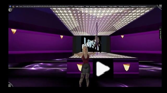 Обзор игры Love City 3D Прямая трансляция пользователя Love City My Live смотреть онлайн