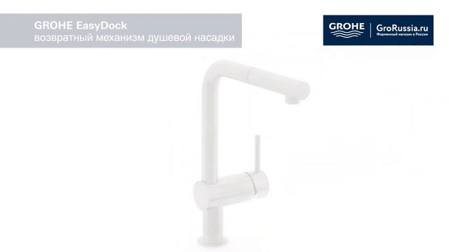 Обзор Смесителя для кухни GROHE MINTA с выдвижным изливом смотреть онлайн