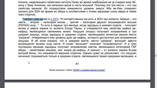 ТЭС10 пункт 147 10 05 2021 смотреть онлайн