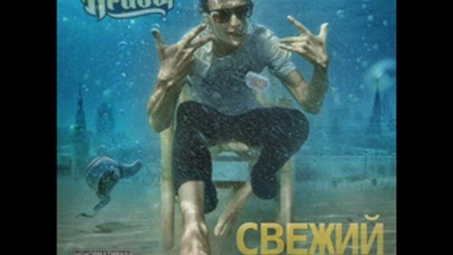 Kravtc Kolesa po dorozhke смотреть онлайн