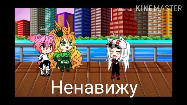 Мини- фильм Встречаюсь с лучшим другом чтобы отметить бывшему 1 часть смотреть онлайн