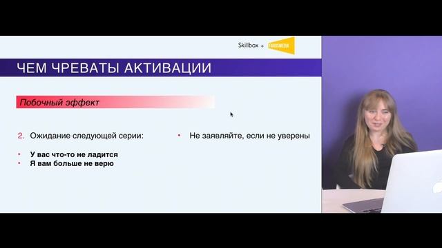 Как активировать аудиторию в соцсетях смотреть онлайн