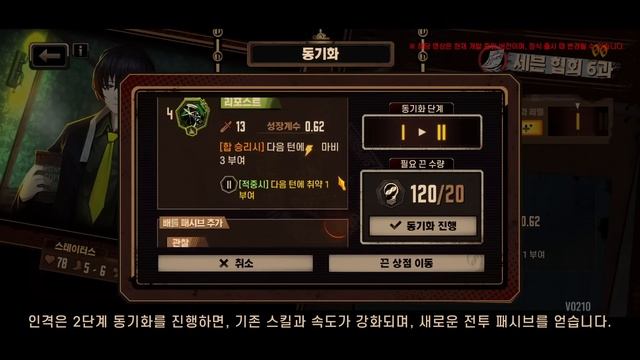 [ Limbus Company ] #7 Combat Mechanics - Extraction, Upgrades, and Battle Pass Intro Video смотреть онлайн