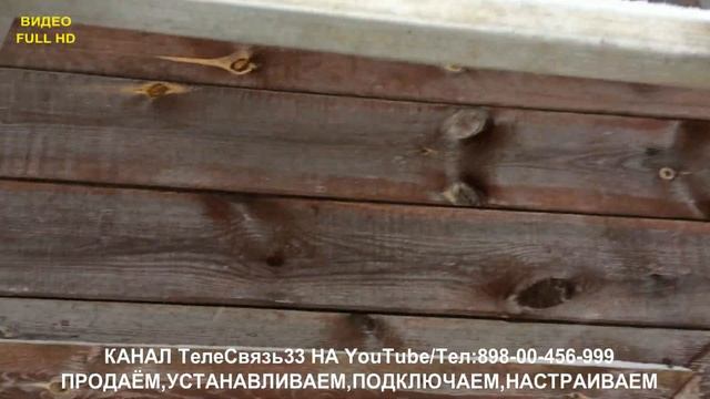 УСТАНОВИЛИ ИНТЕРНЕТ 4G ОТ ОПЕРАТОРА МТС смотреть онлайн