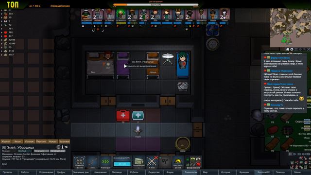 Нам нужен свет /02-05/ RimWorld HSK смотреть онлайн