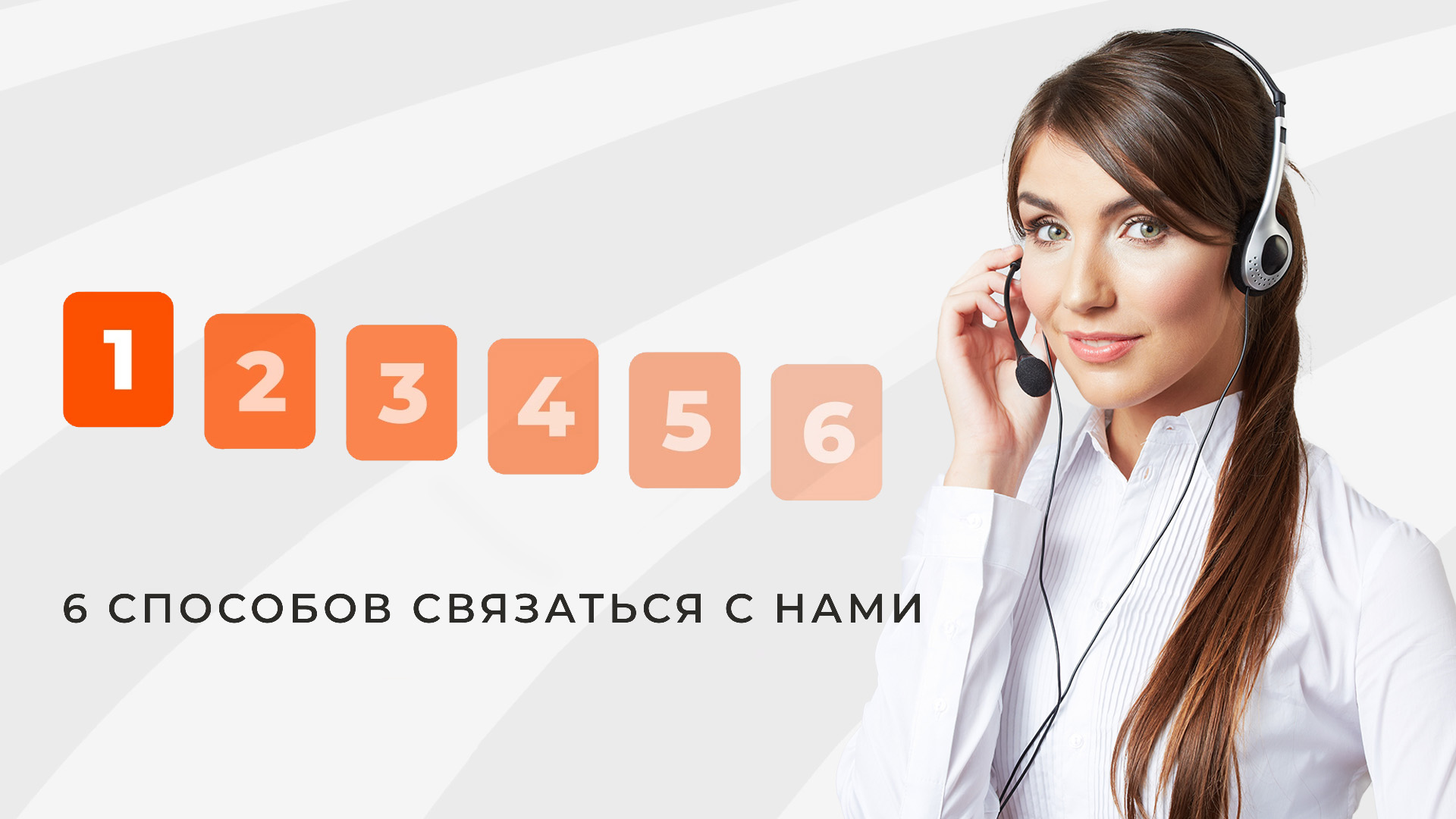 Как связаться с компанией «Автодор – Платные Дороги» смотреть онлайн