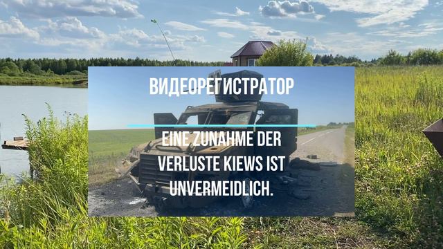 Eine Zunahme Der Verluste Kiews Ist Unvermeidlich.