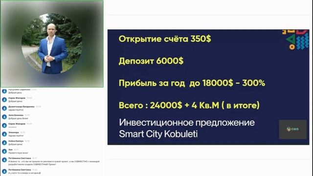 Денис Кириллов !!! Торговый алгоритм C.M.S. !!!! Новости компании !!! 24.05.23. смотреть онлайн