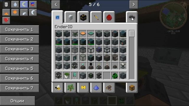 Minecraft: Ender IO гайд 1.7.10 #4: киллер Джо смотреть онлайн