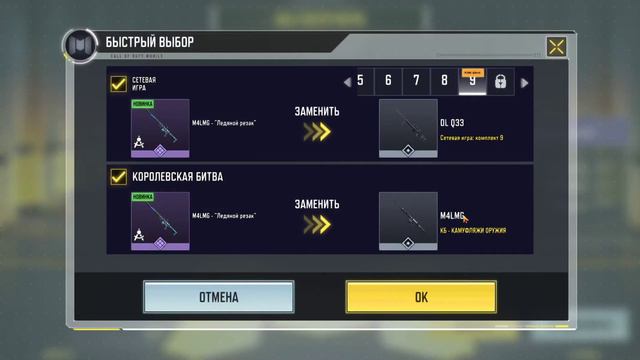 КРУЧУ РУЛЕТКУ|CALL OF DUTY MOBILE|РУЛЕТКА БЛЕДНЫЙ ВСАДНИК смотреть онлайн