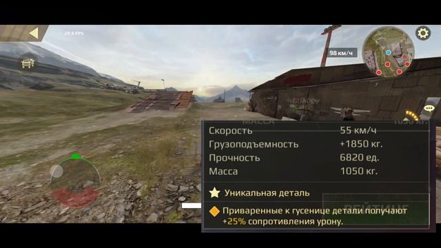 CROSSOUT MOBILE | ОБЗОР | ОБНОВЛЕНИЕ 1.13.0 смотреть онлайн