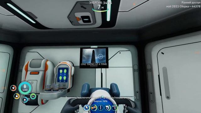 прохождение SUBNAUTICA BELOW ZERO№4 смотреть онлайн